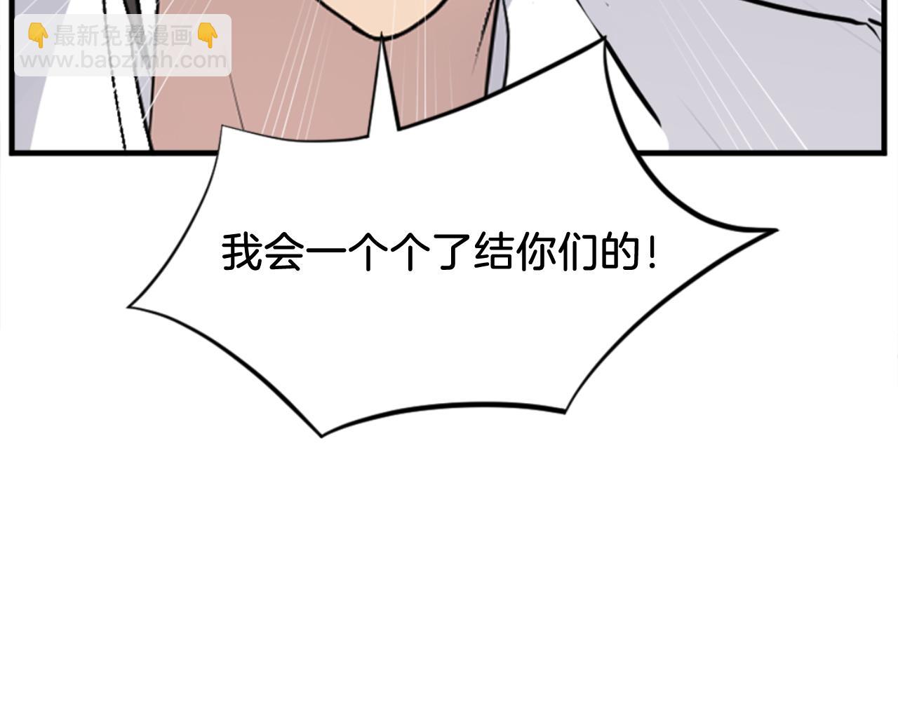 第150话 拿命一搏104