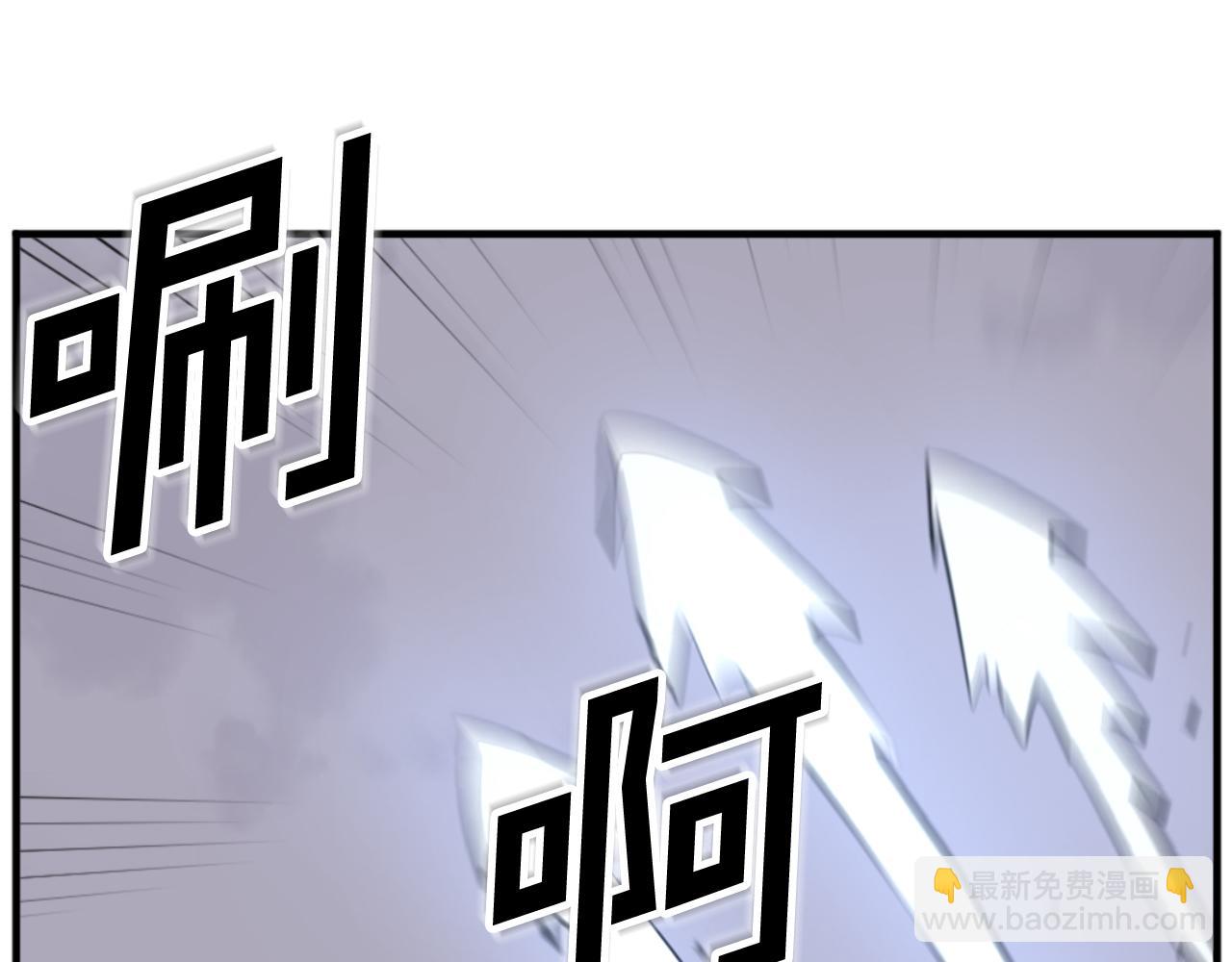 第150话 拿命一搏105