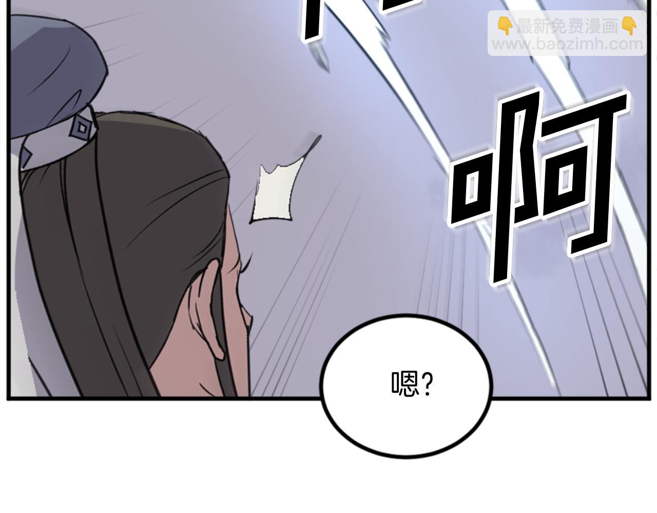 第150话 拿命一搏106