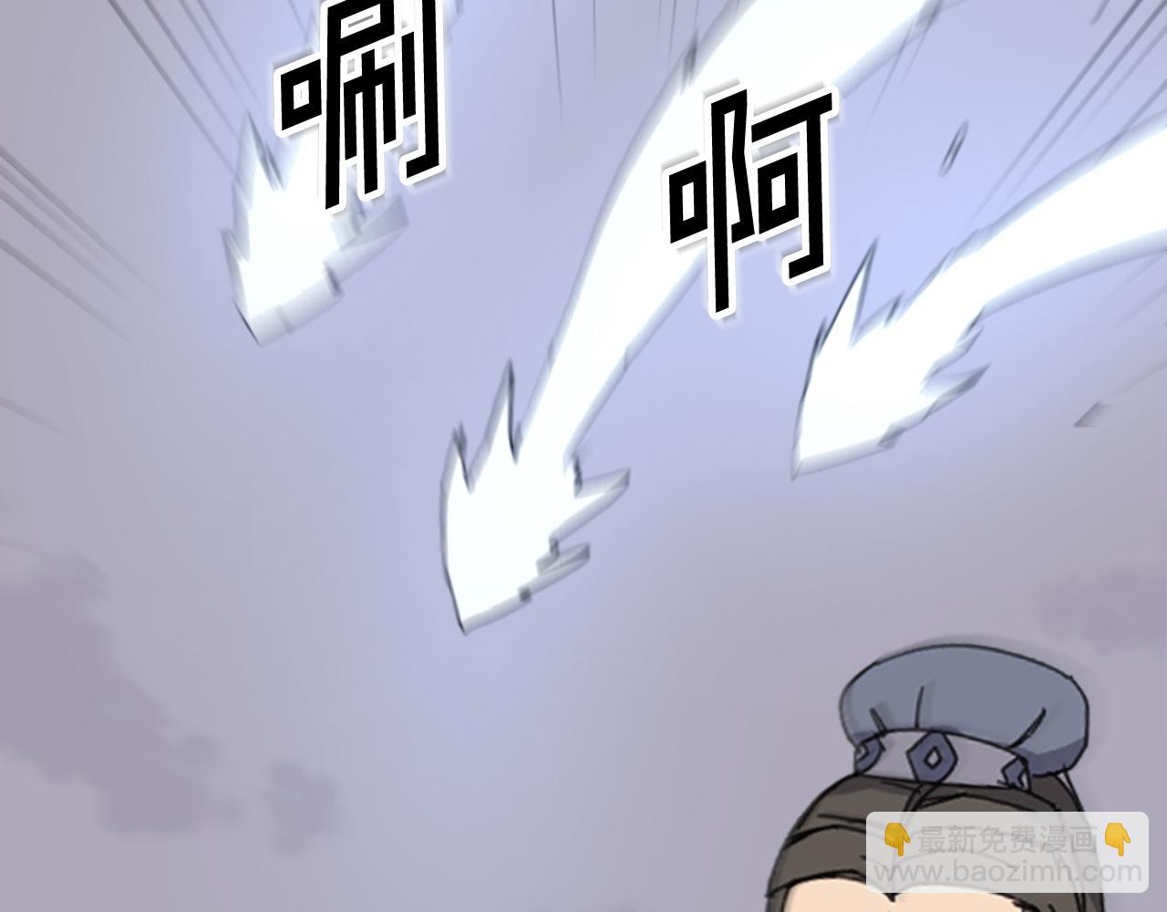 第150话 拿命一搏108