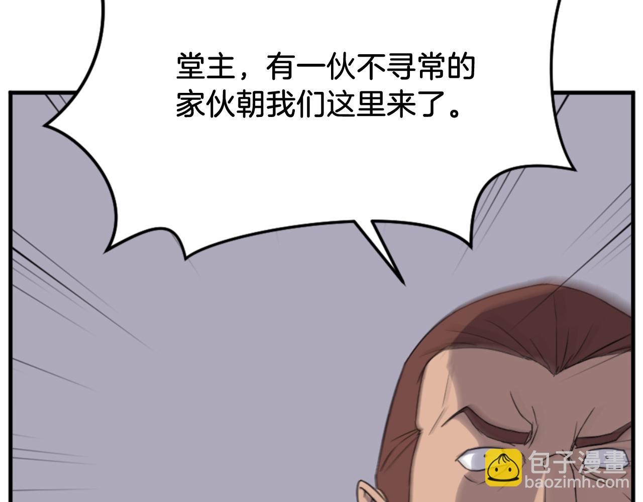 第150话 拿命一搏113
