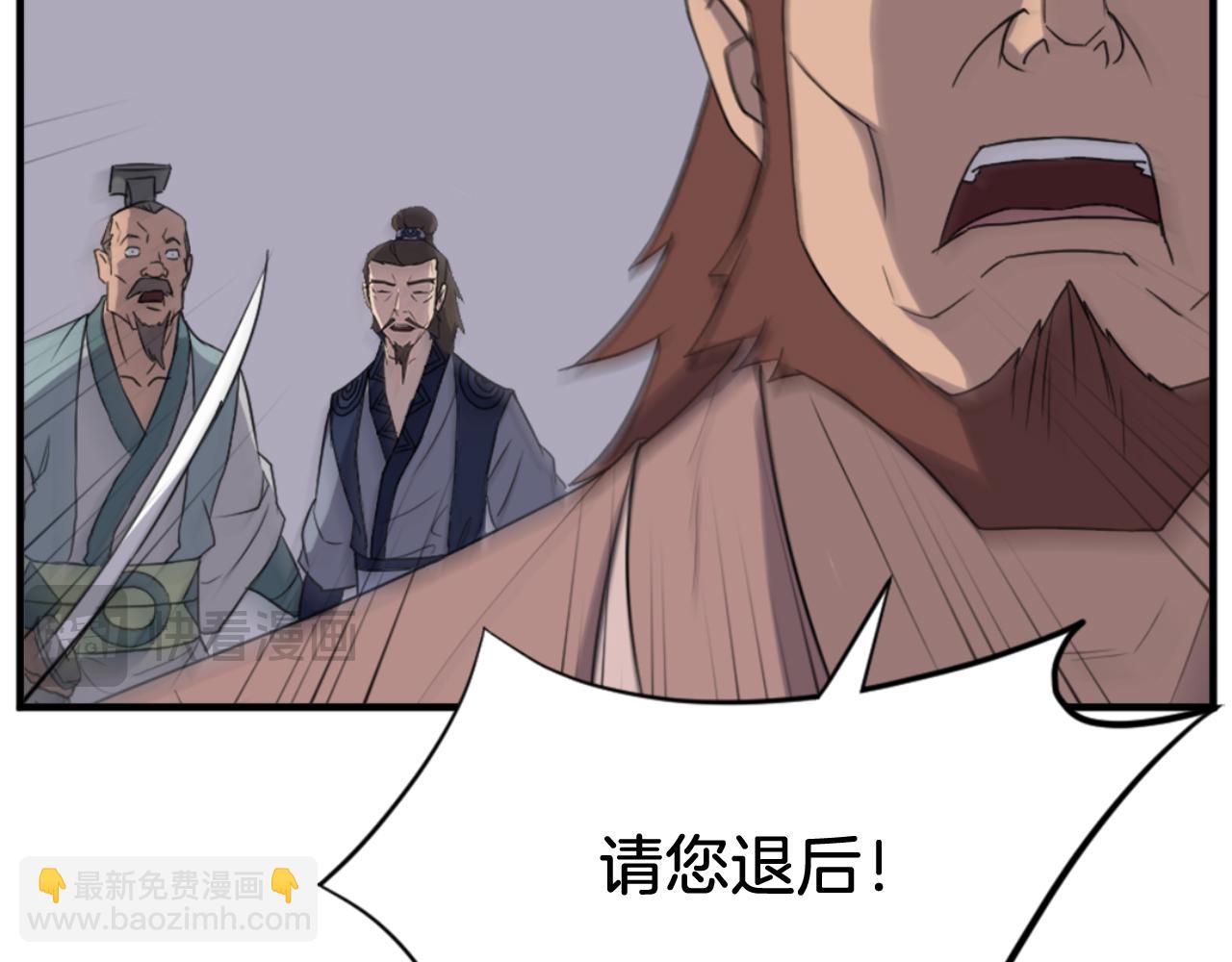 第150话 拿命一搏114