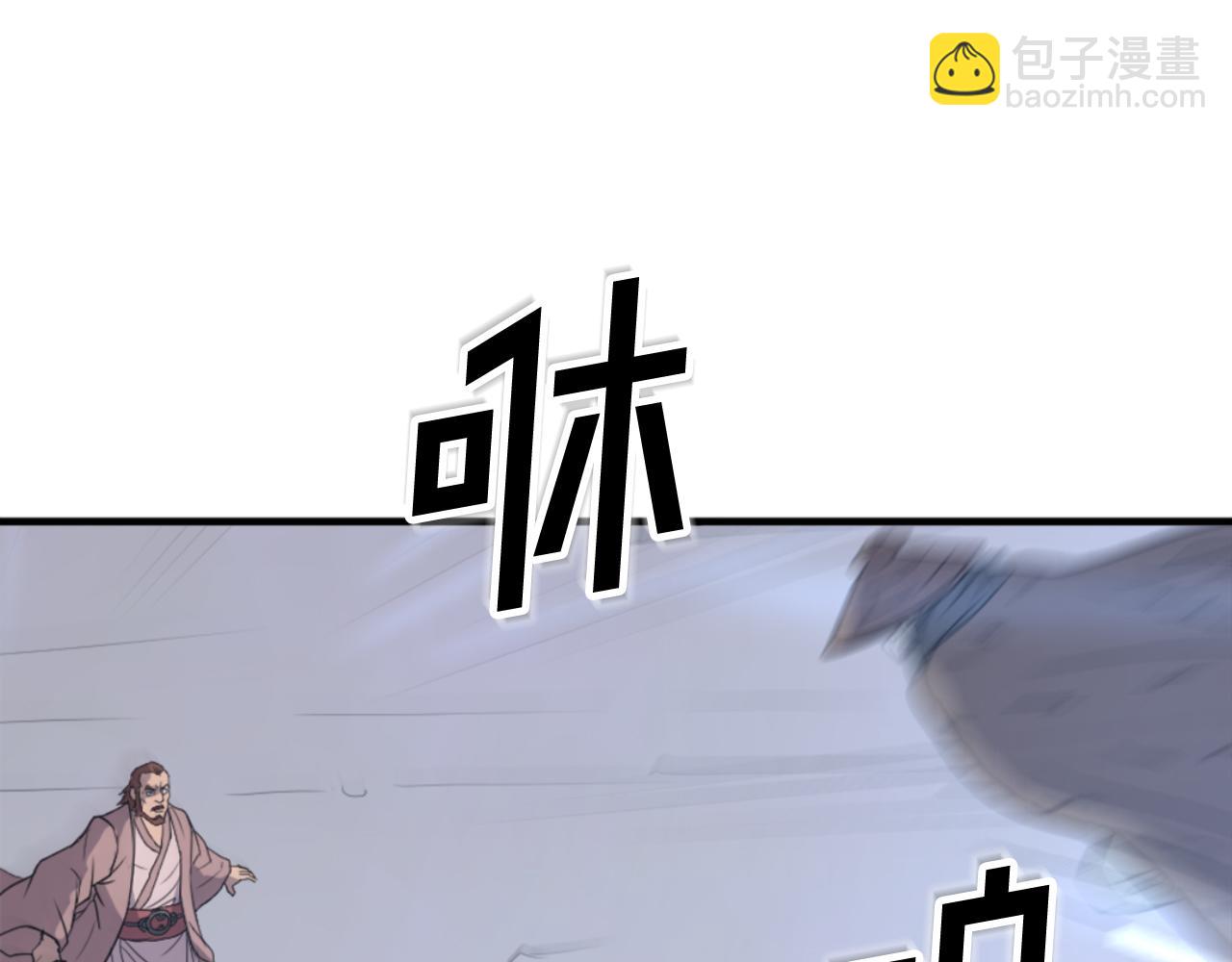 第150话 拿命一搏116