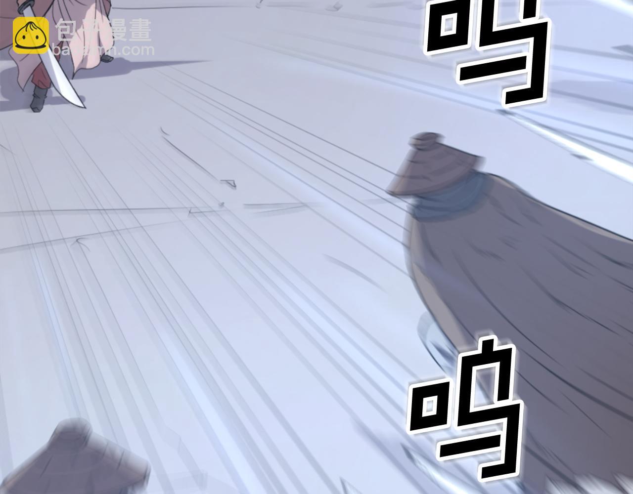 第150话 拿命一搏117