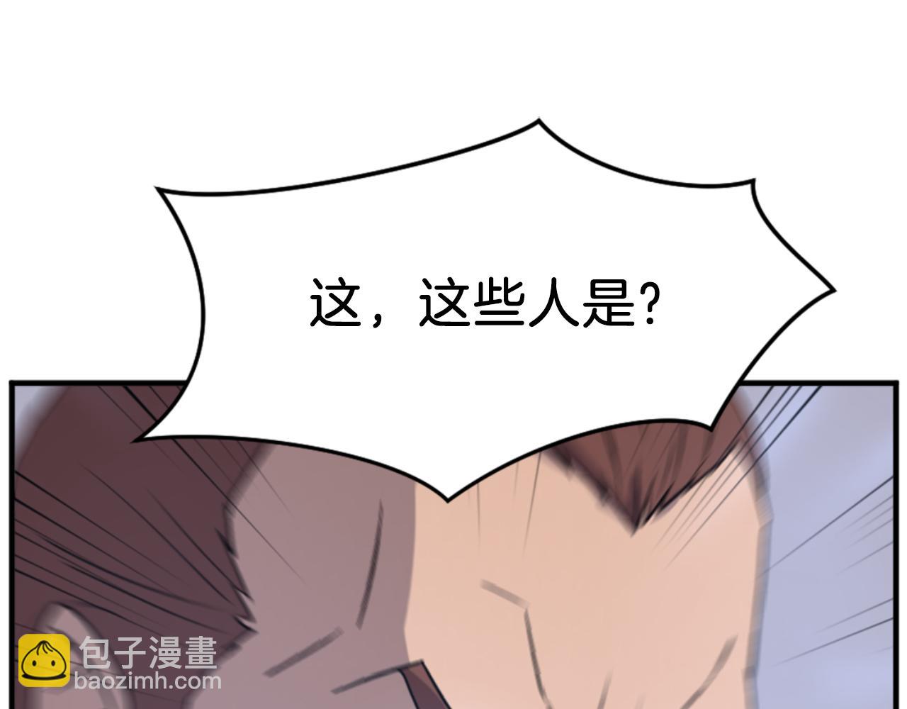 第150话 拿命一搏119