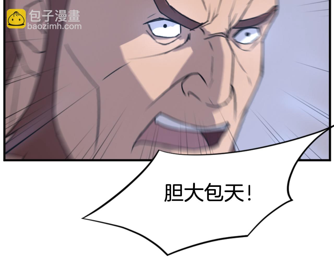 第150话 拿命一搏120