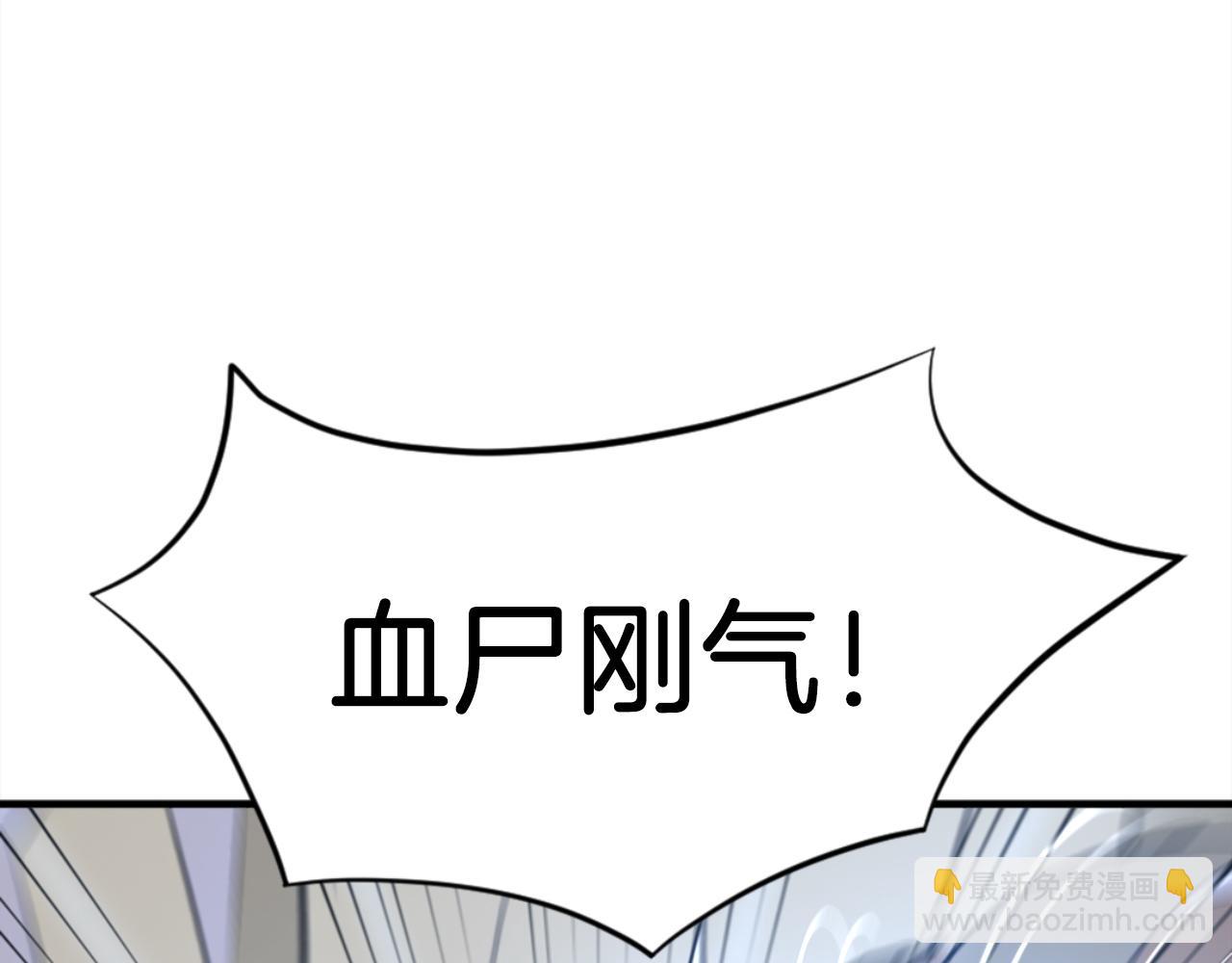 第150话 拿命一搏126