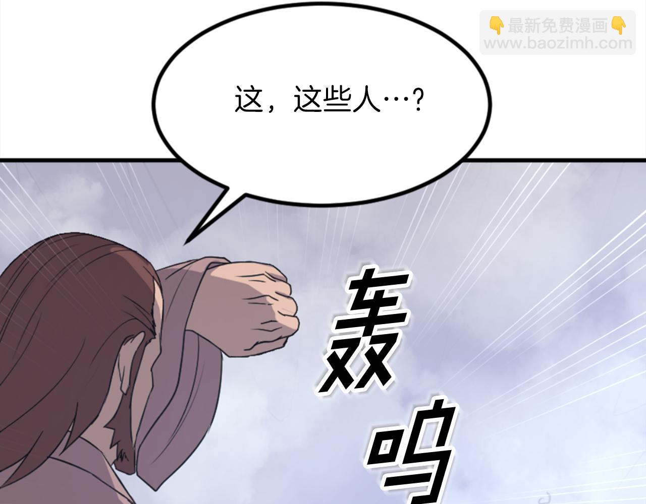 第150话 拿命一搏132