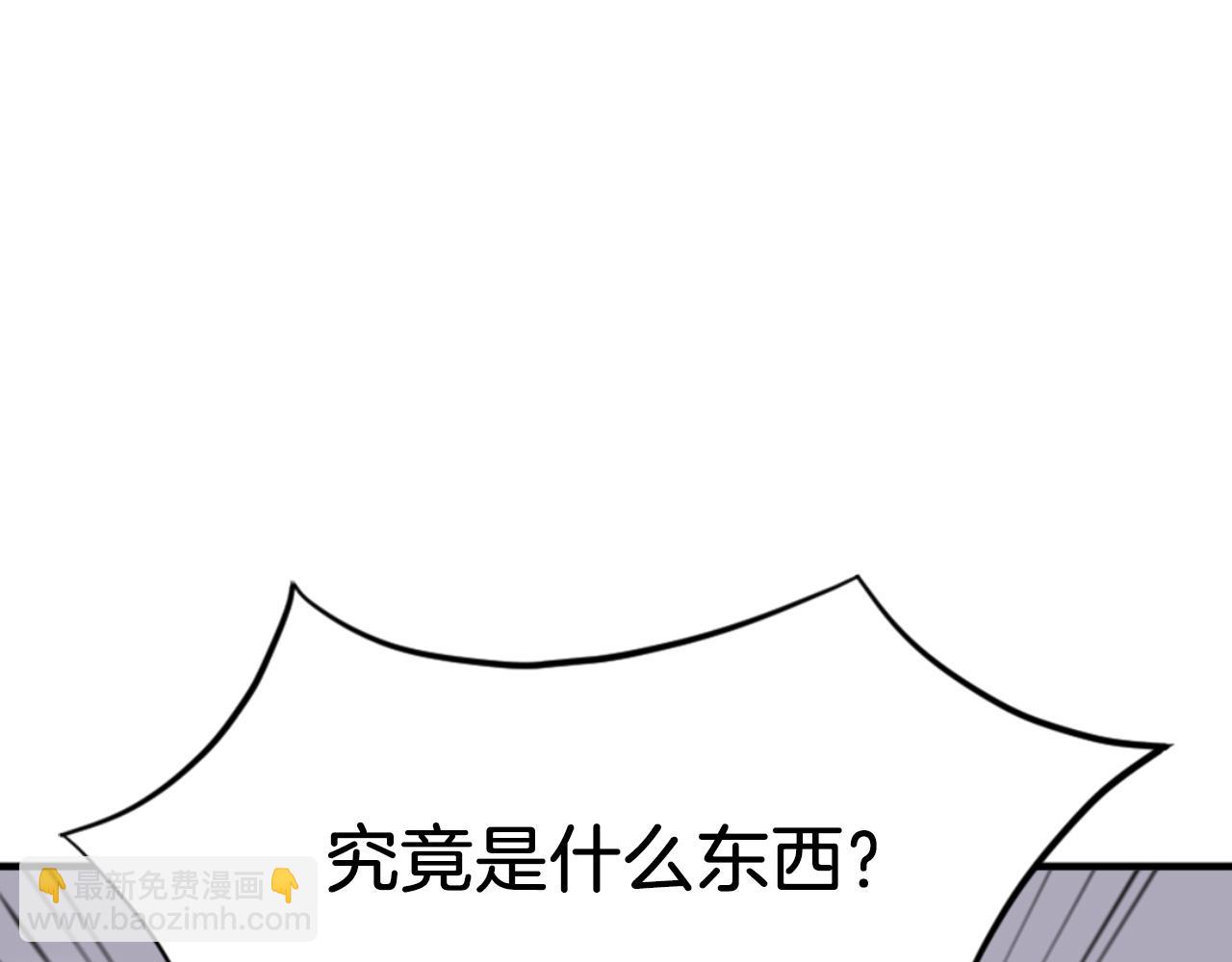 第150话 拿命一搏134