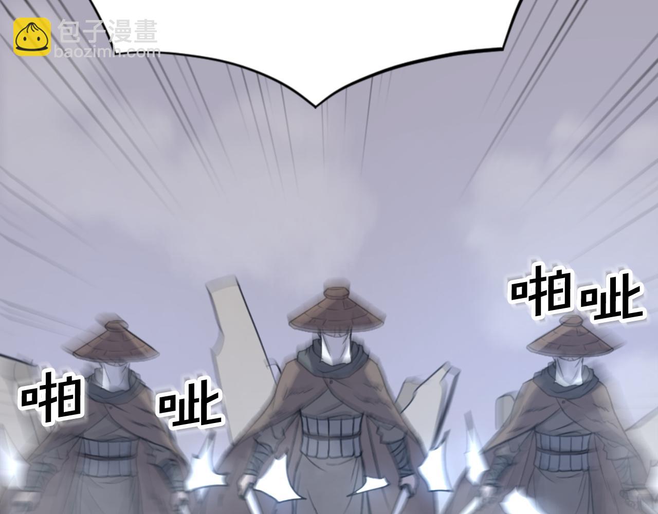 第150话 拿命一搏135