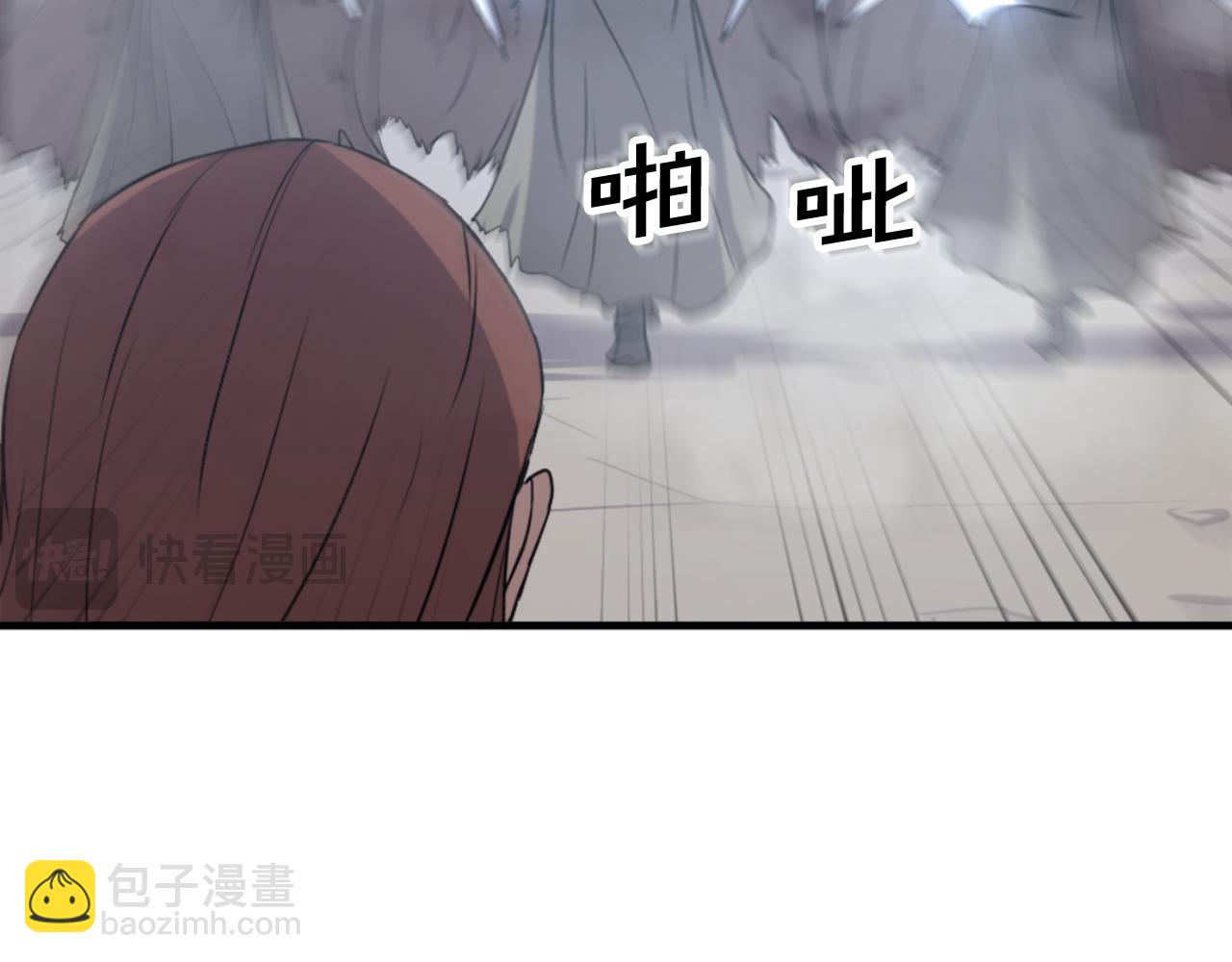 第150话 拿命一搏136