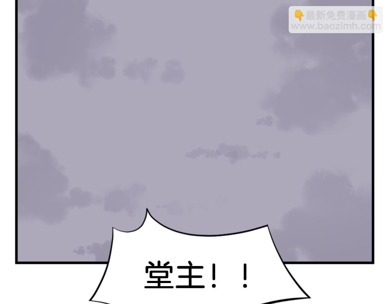 第150话 拿命一搏139