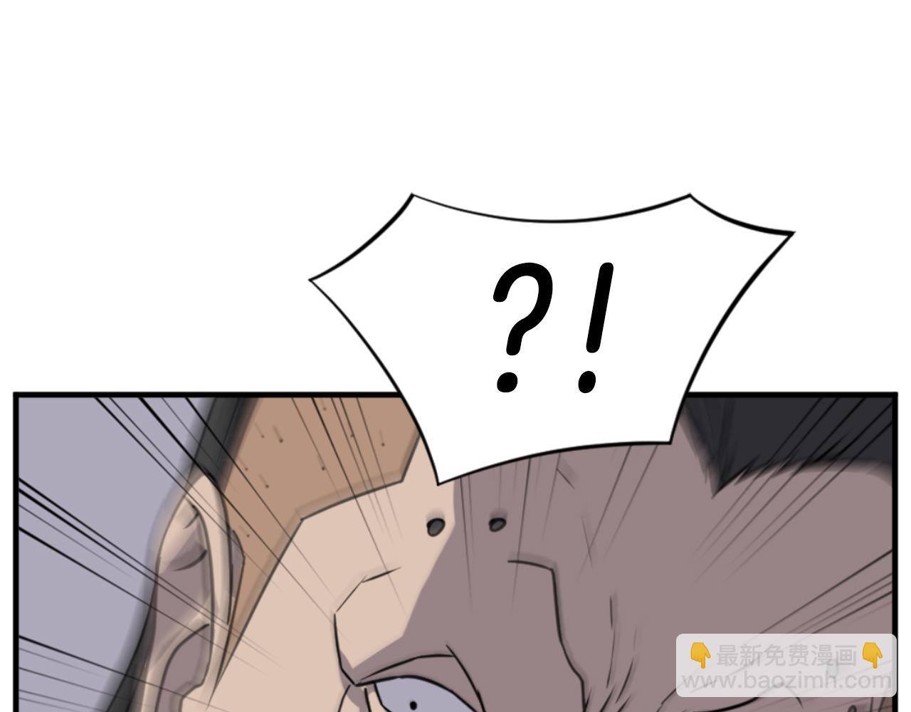 第150话 拿命一搏14