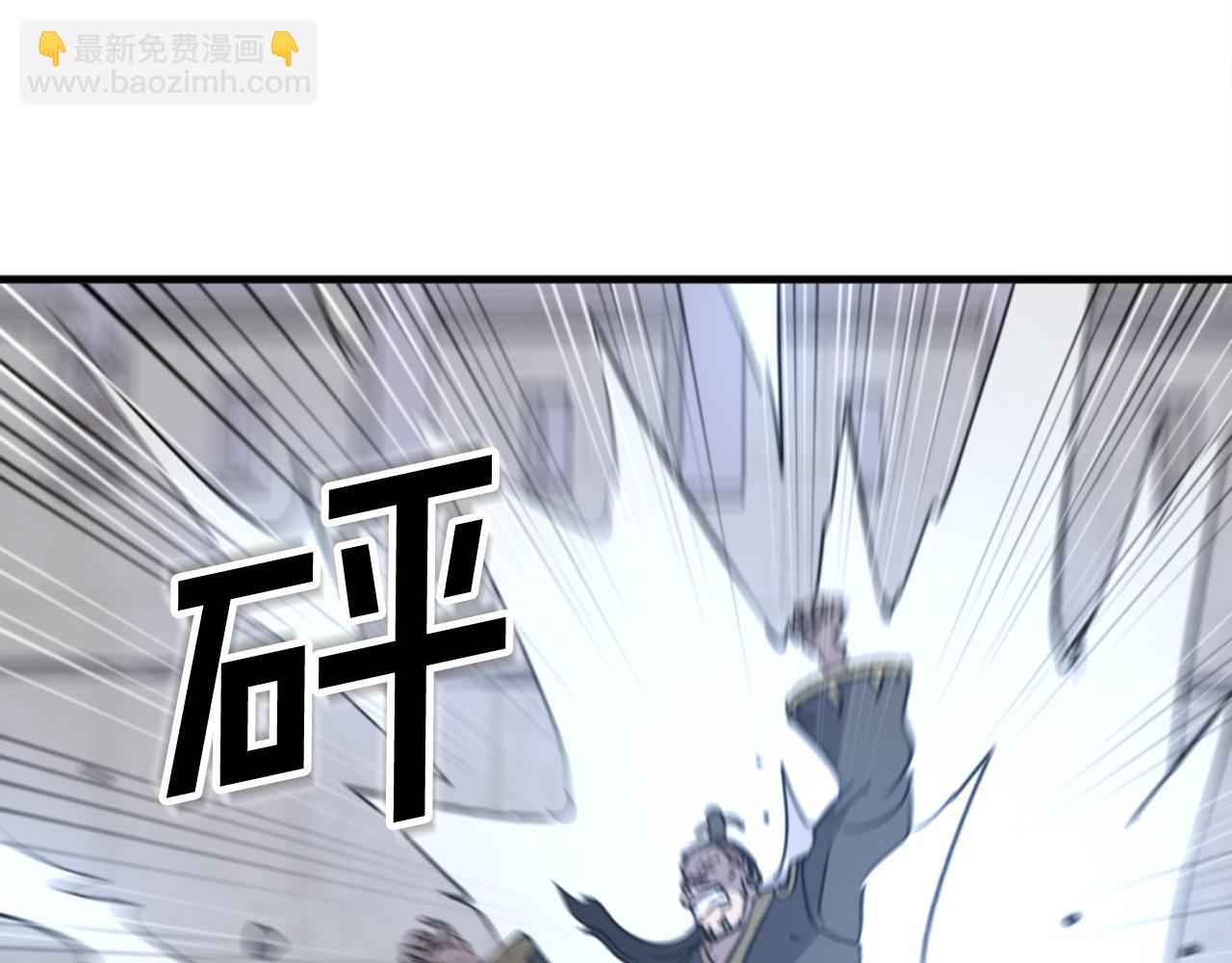 第150话 拿命一搏143
