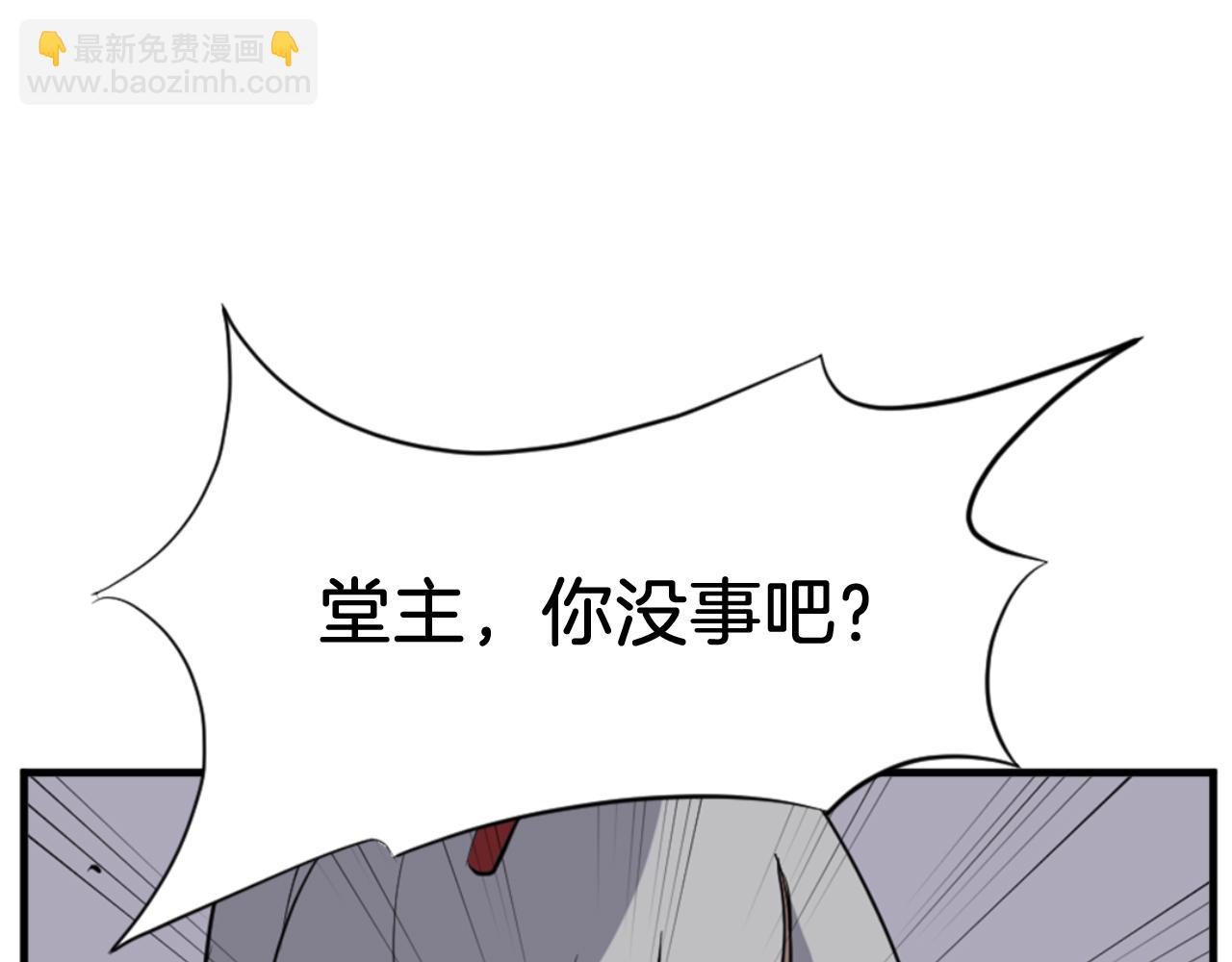 第150话 拿命一搏145