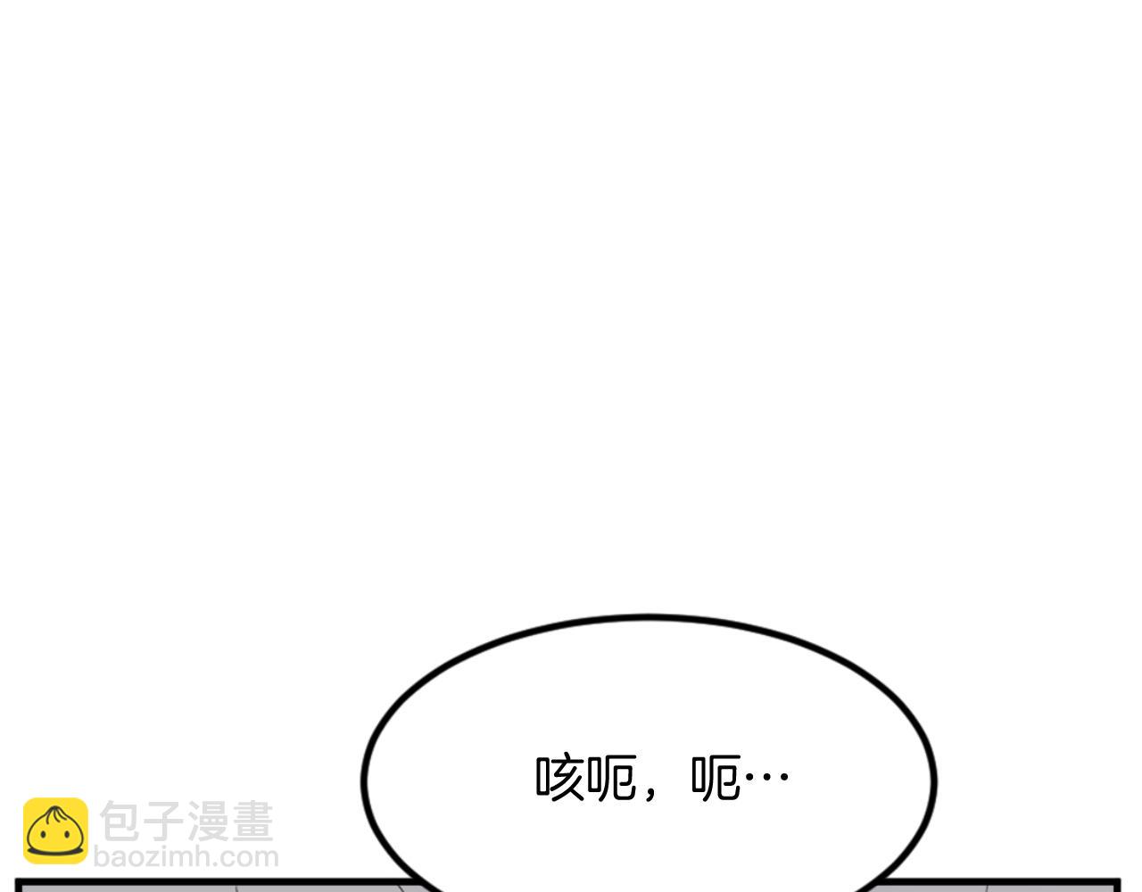 第150话 拿命一搏147