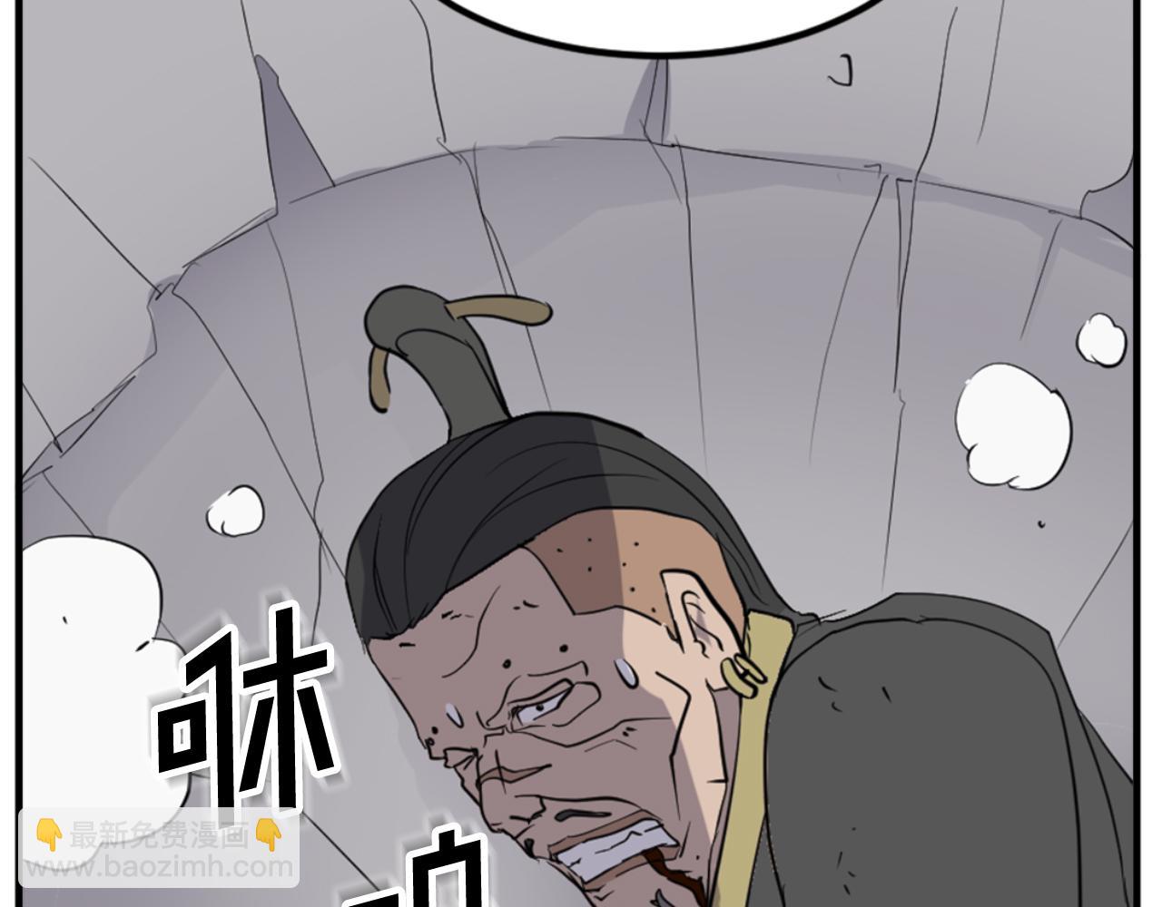 第150话 拿命一搏148