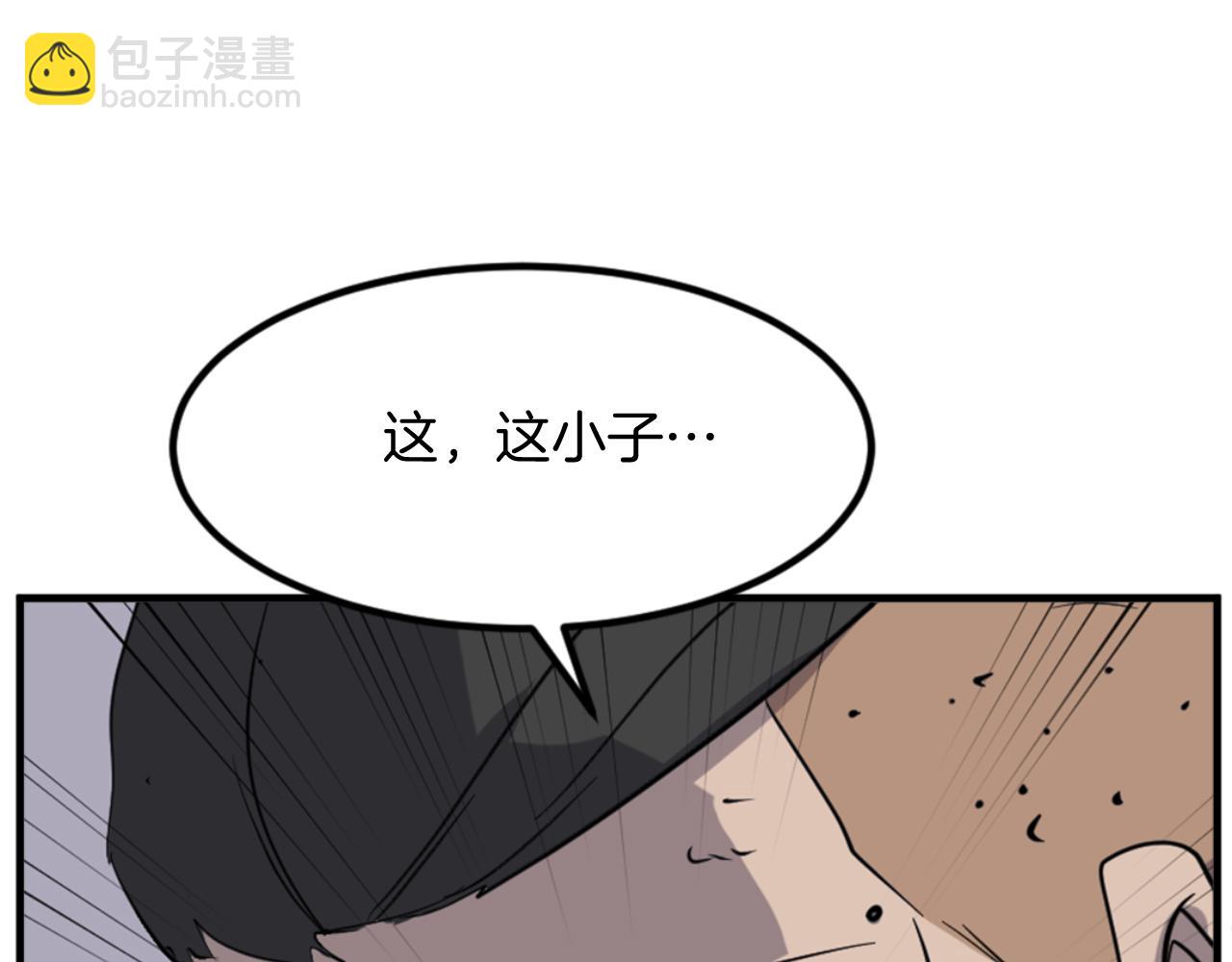 第150话 拿命一搏150