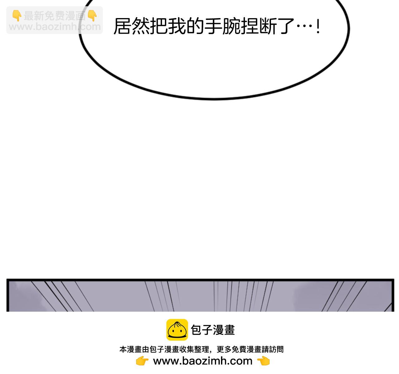 第150话 拿命一搏152