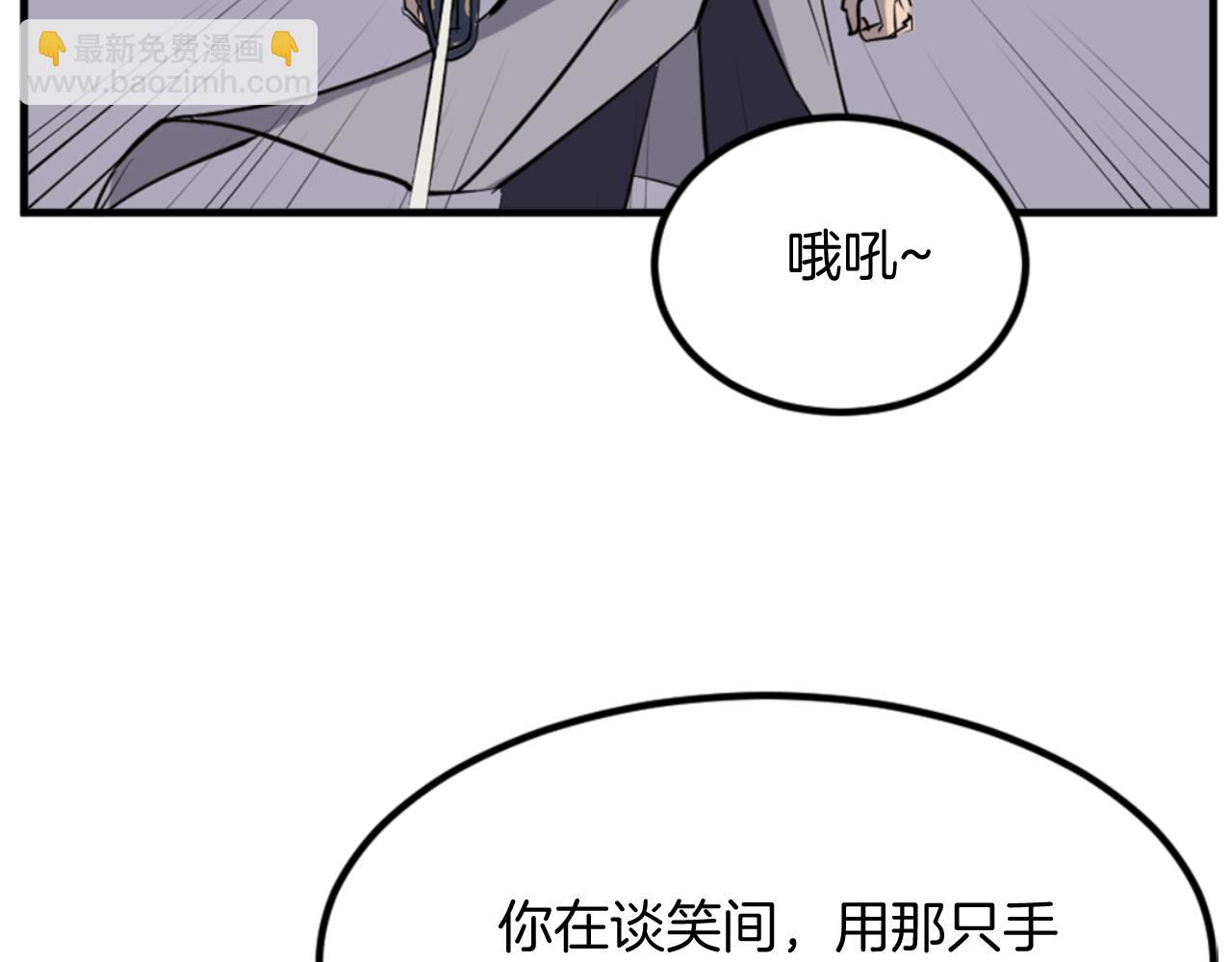 第150话 拿命一搏154