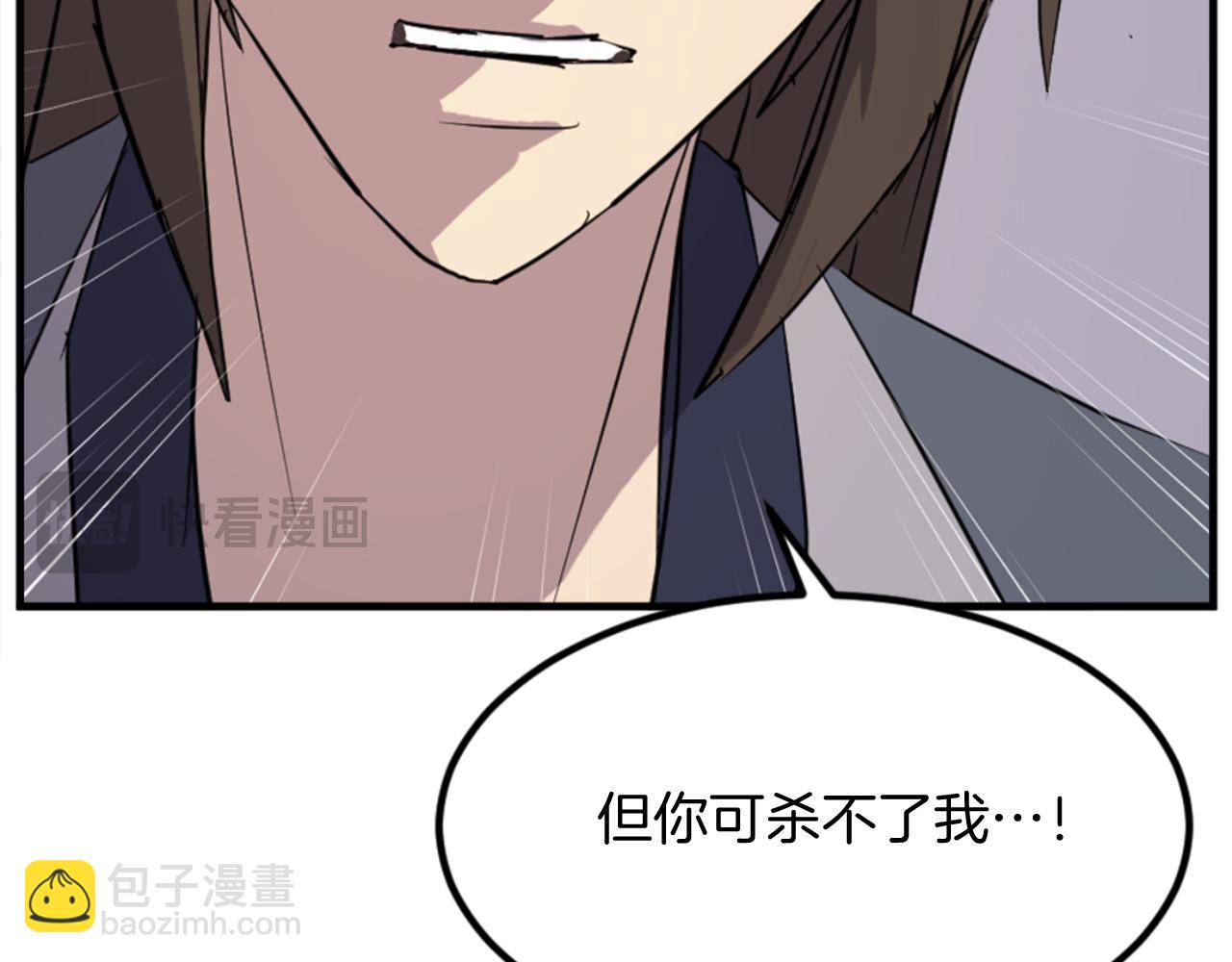 第150话 拿命一搏156