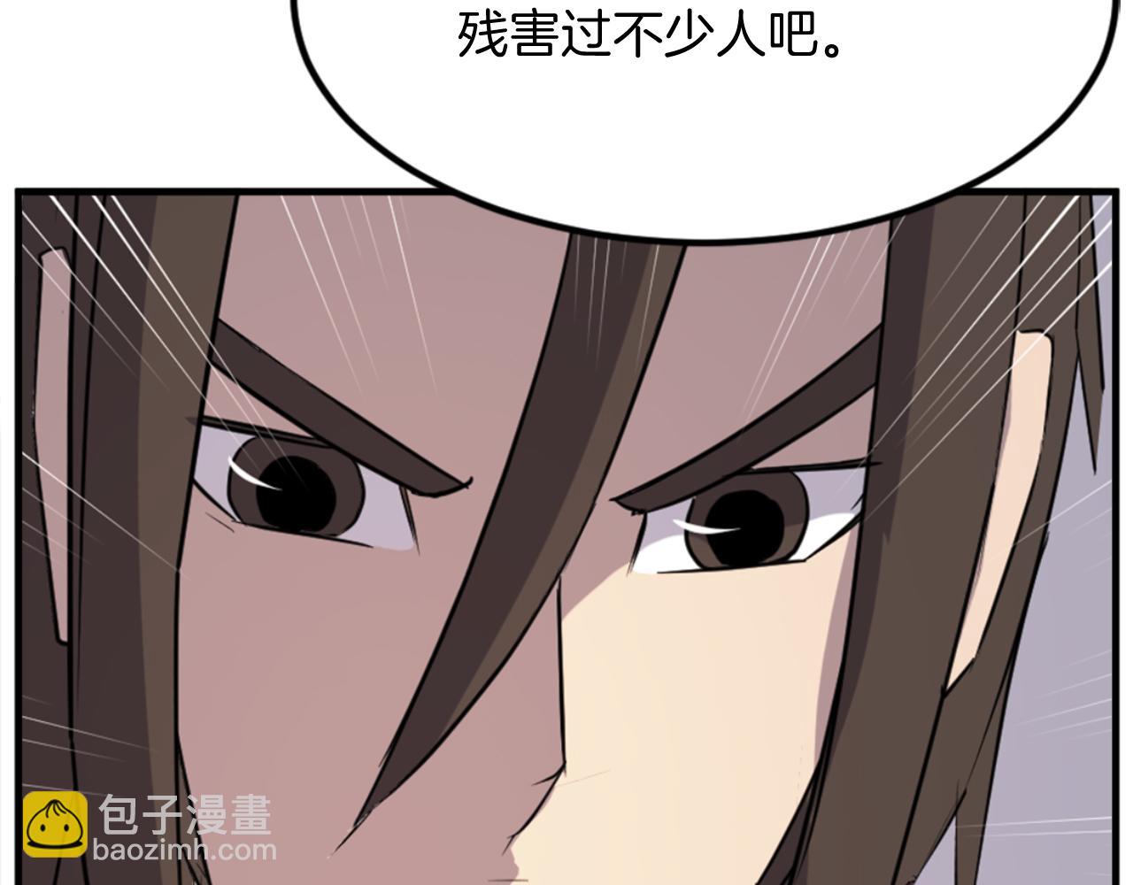 第150话 拿命一搏159