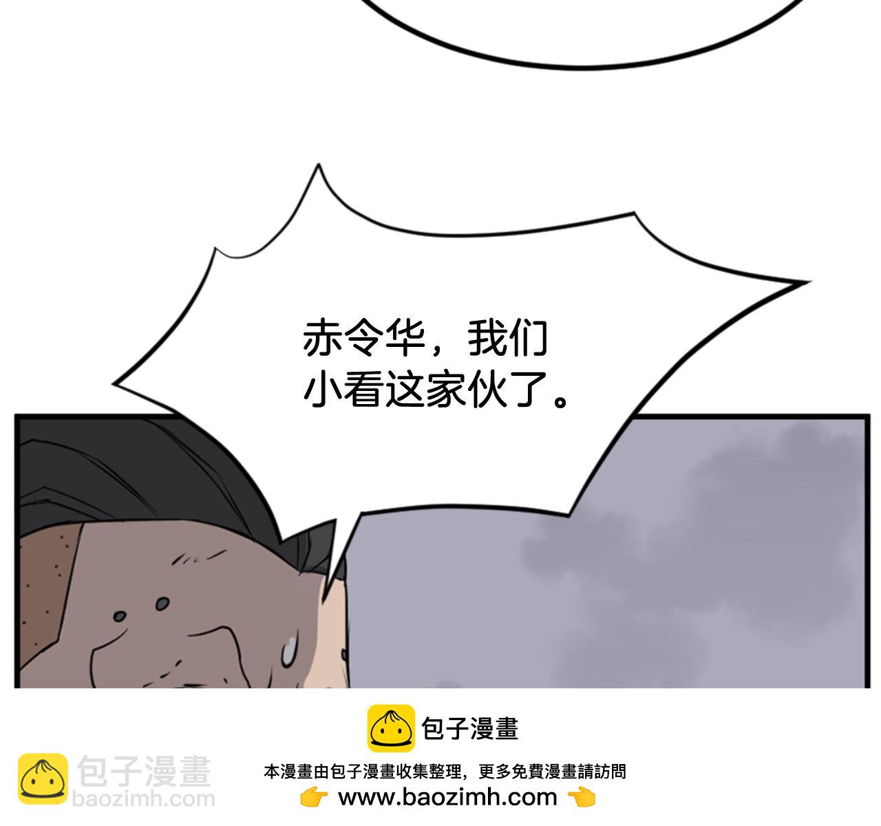 第150话 拿命一搏161