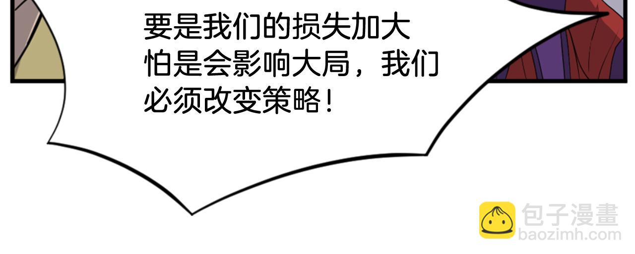 第150话 拿命一搏163