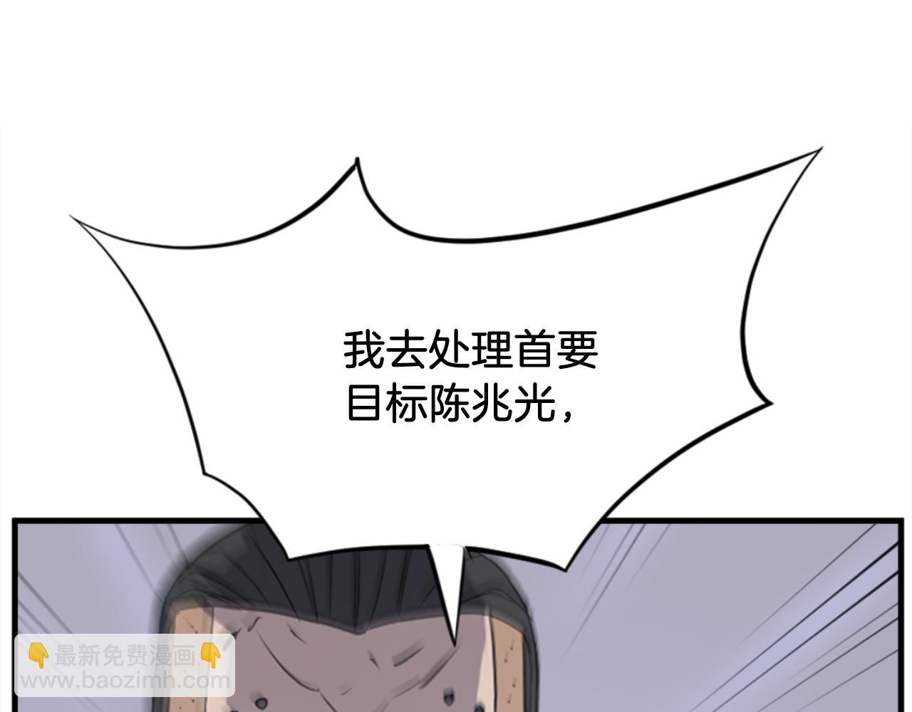 第150话 拿命一搏164