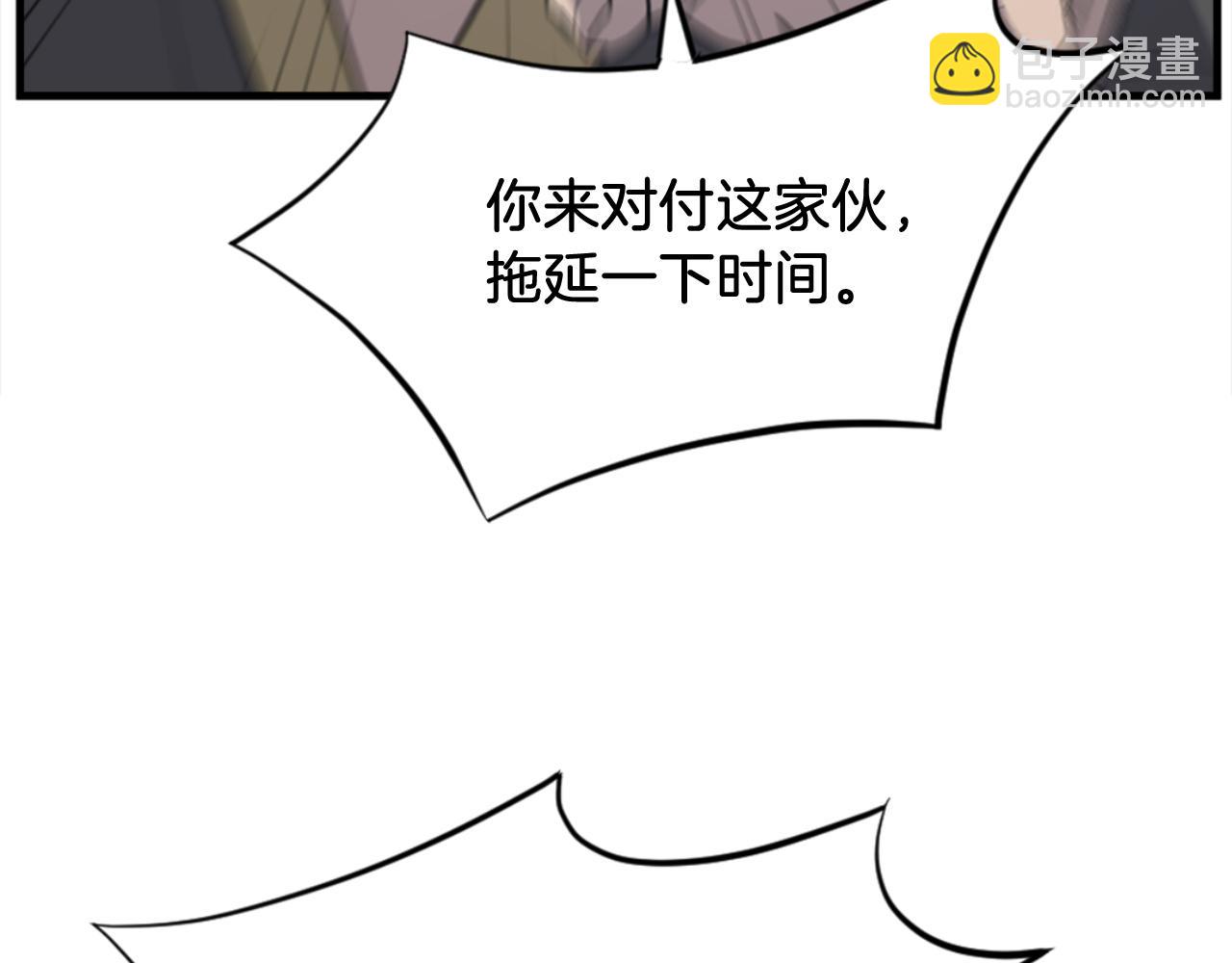 第150话 拿命一搏166