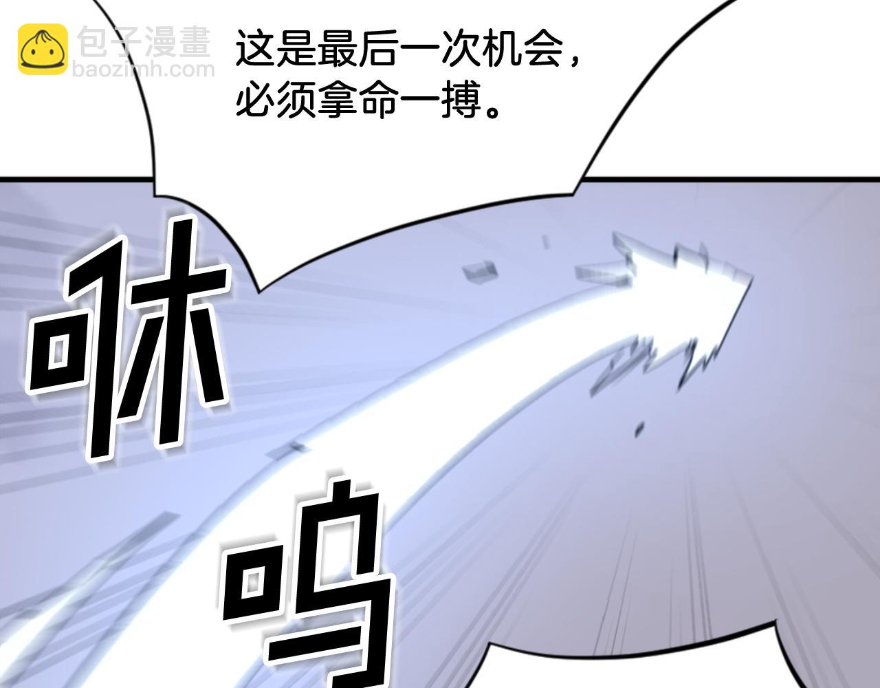 第150话 拿命一搏167