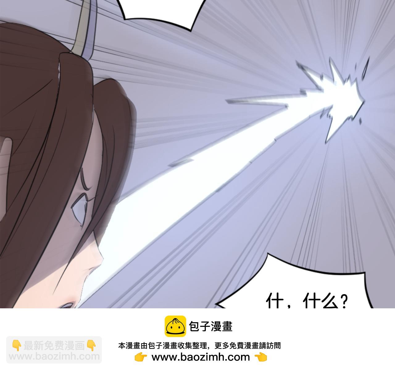 第150话 拿命一搏170