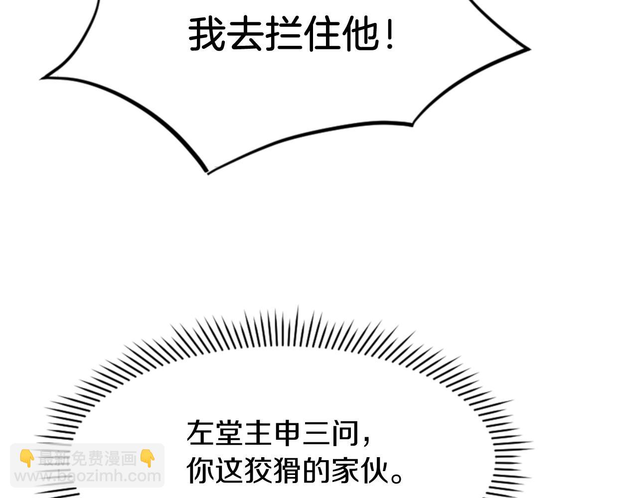 第150话 拿命一搏174
