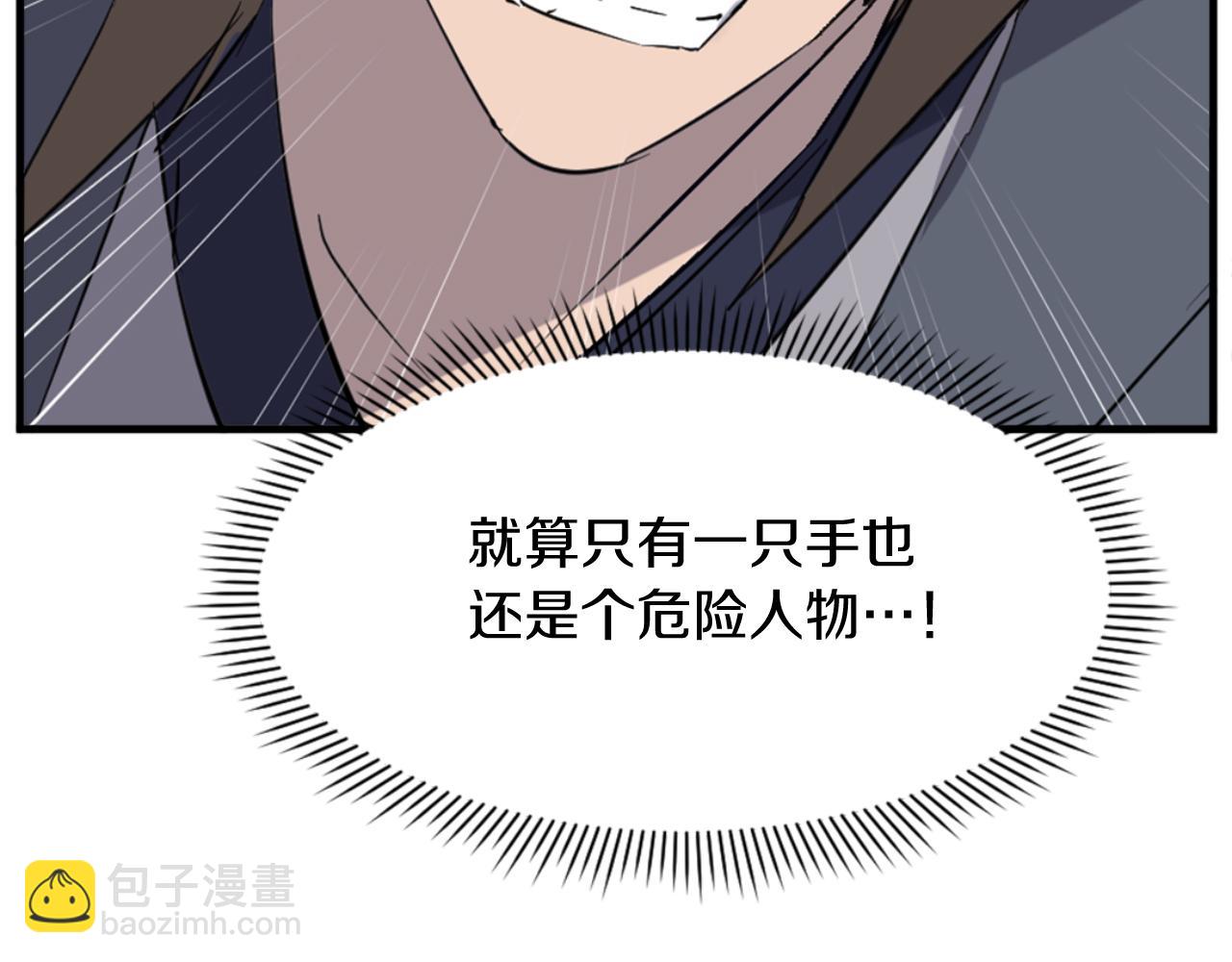第150话 拿命一搏176