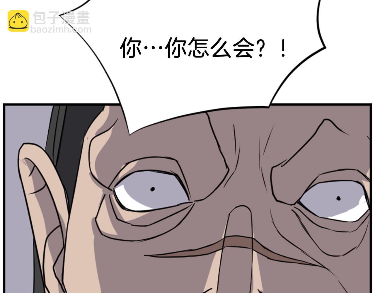 第150话 拿命一搏19