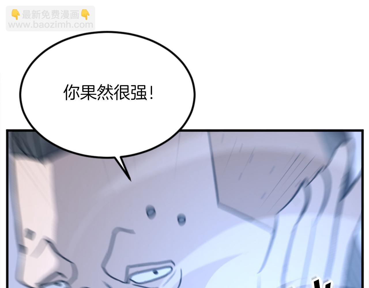 第150话 拿命一搏2