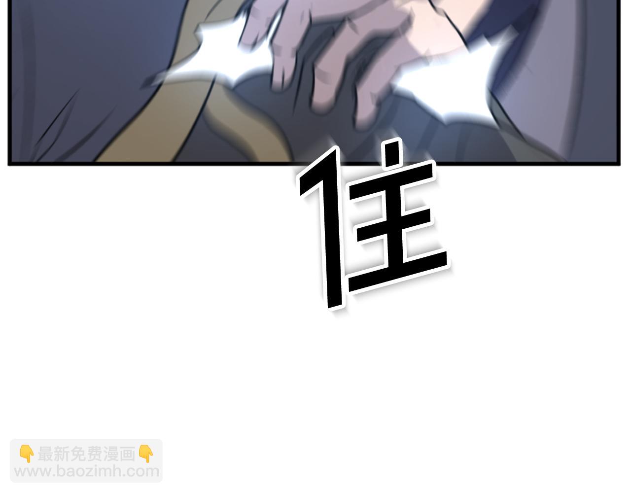 第150话 拿命一搏26