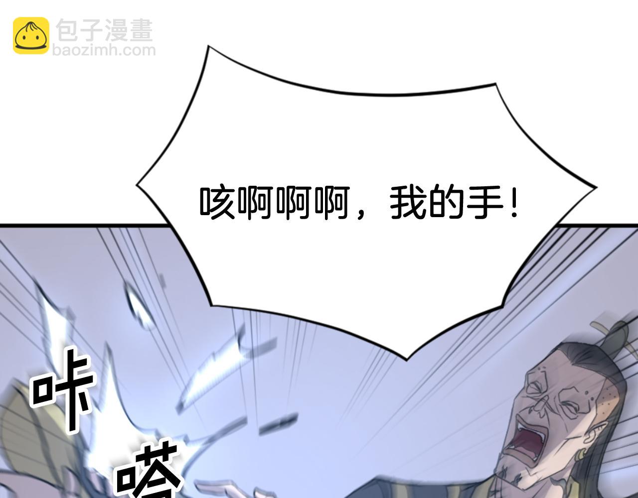 第150话 拿命一搏27