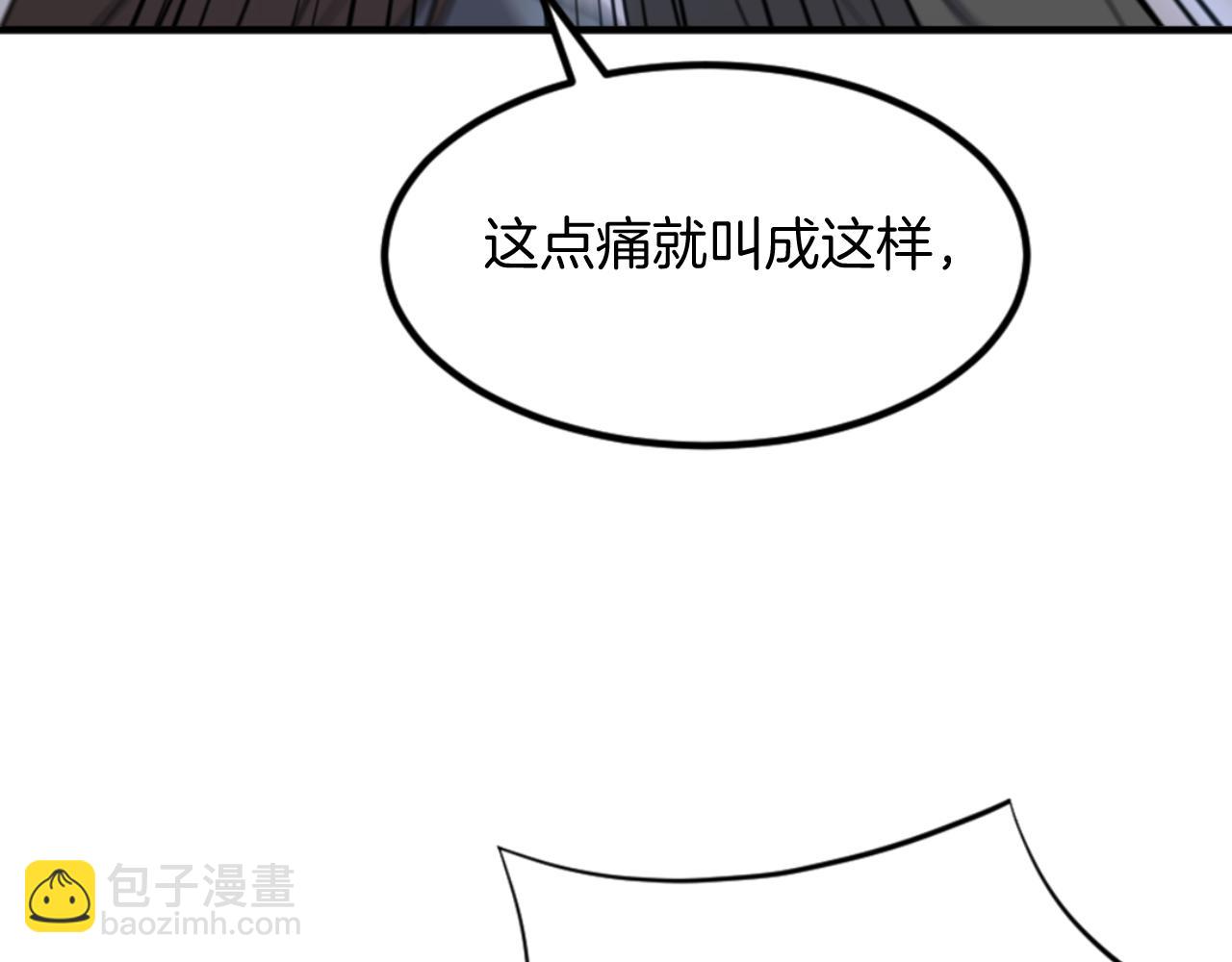 第150话 拿命一搏29