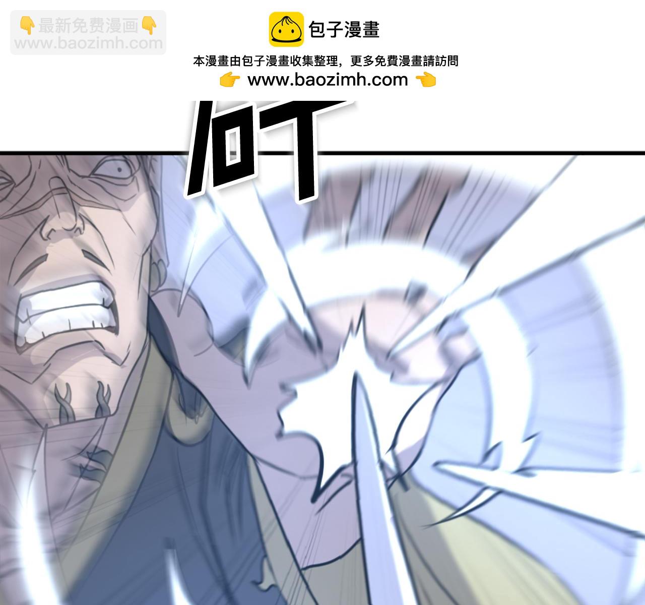 第150话 拿命一搏33