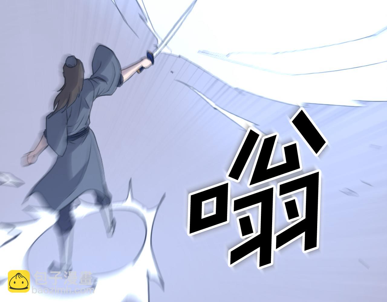 第150话 拿命一搏42