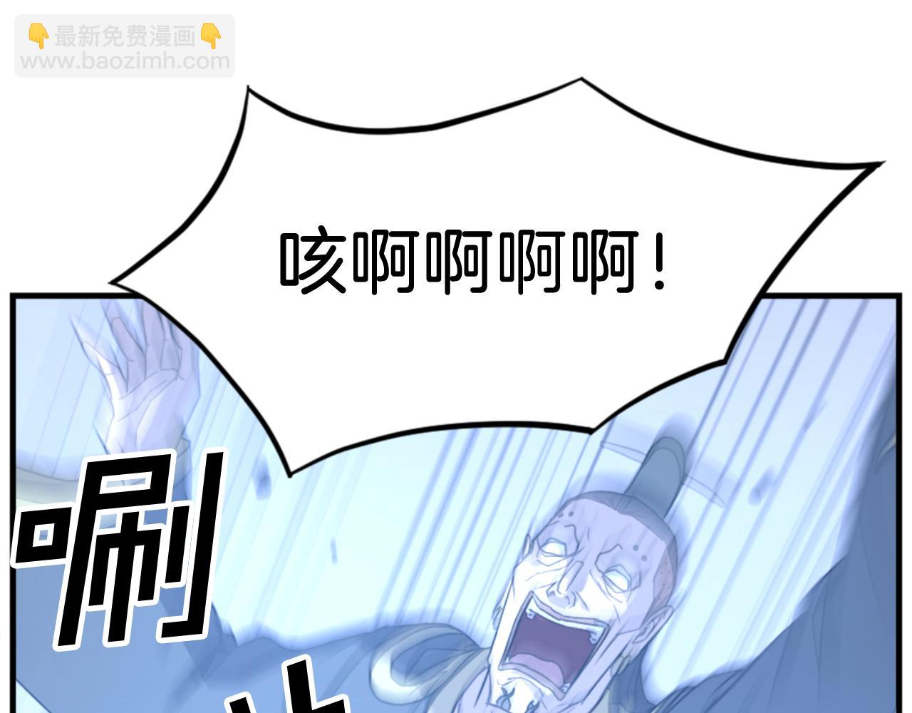 第150话 拿命一搏44
