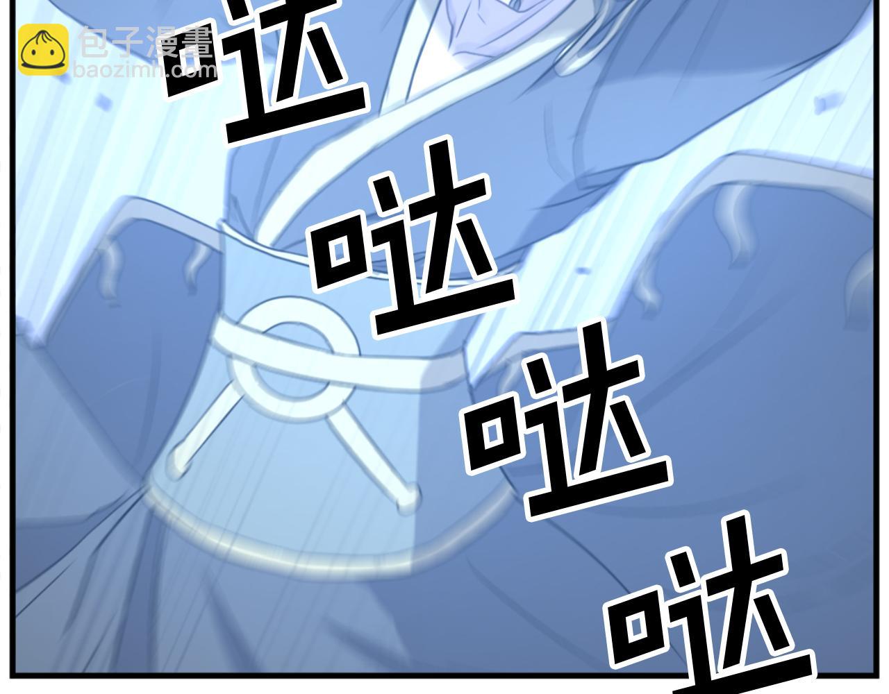 第150话 拿命一搏45