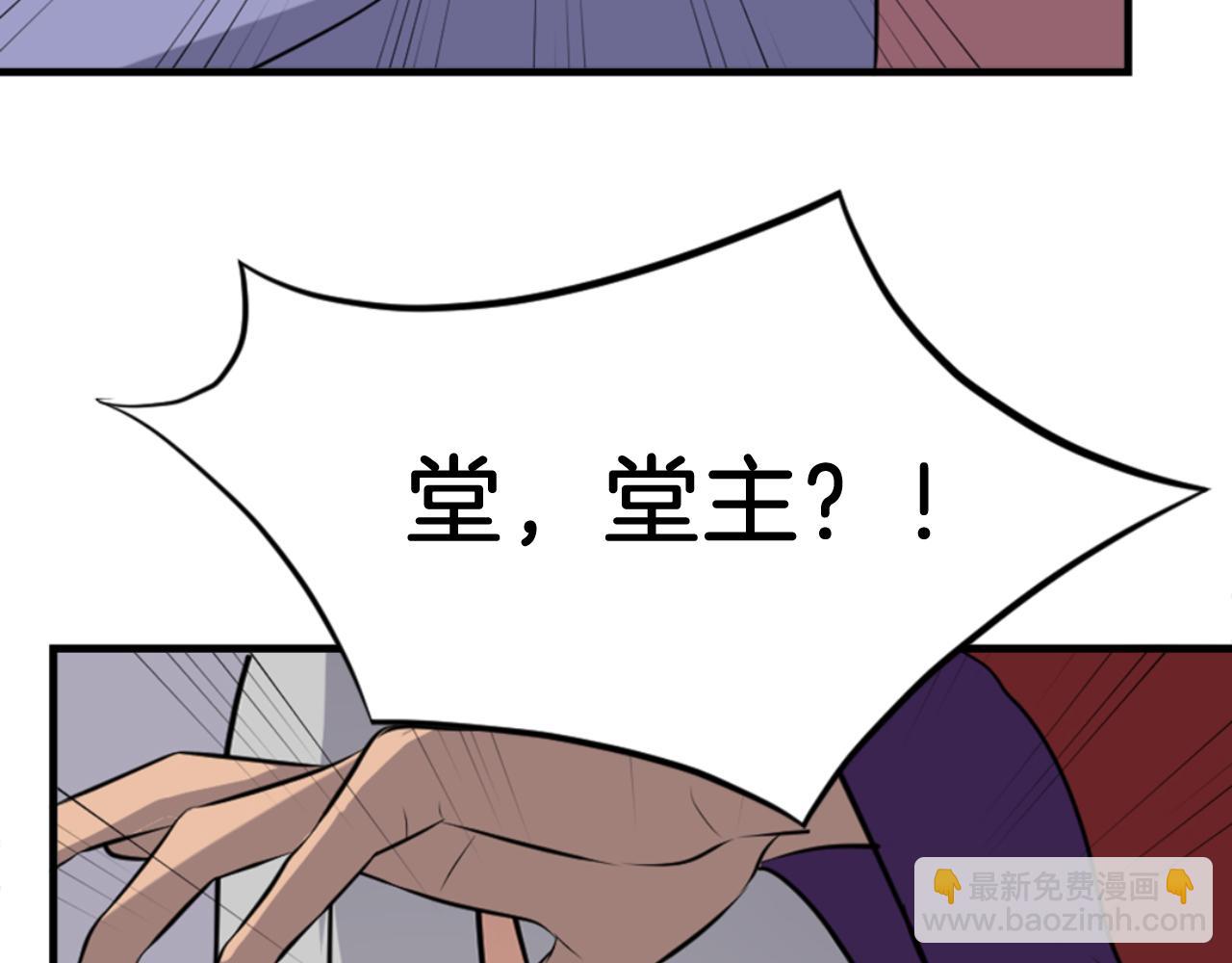 第150话 拿命一搏48