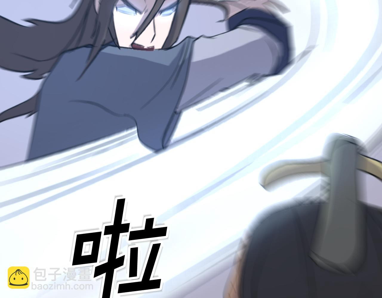 第150话 拿命一搏5