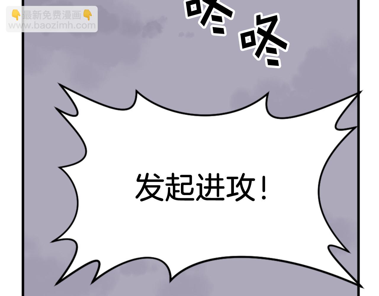 第150话 拿命一搏56
