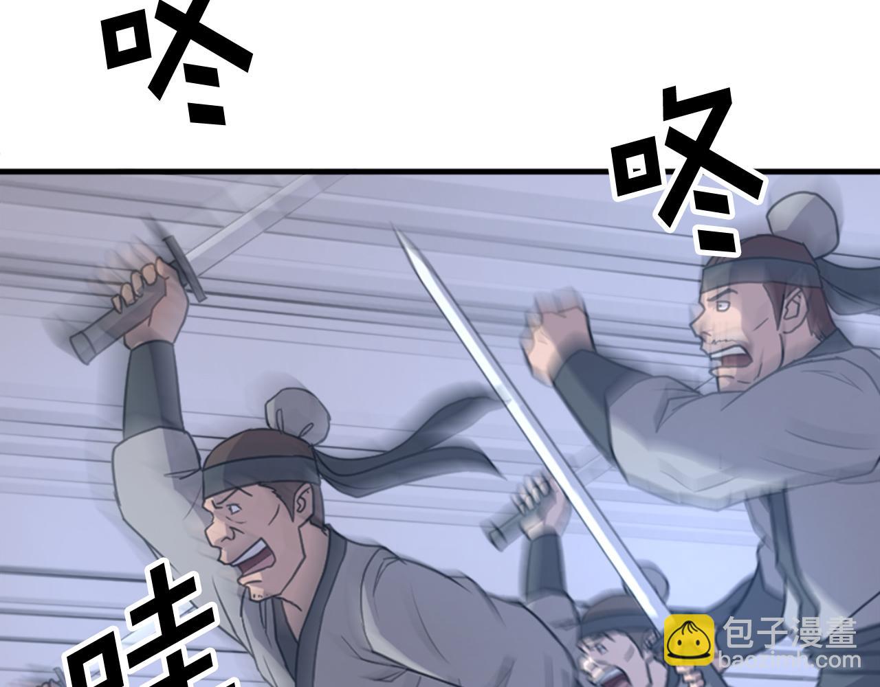 第150话 拿命一搏58