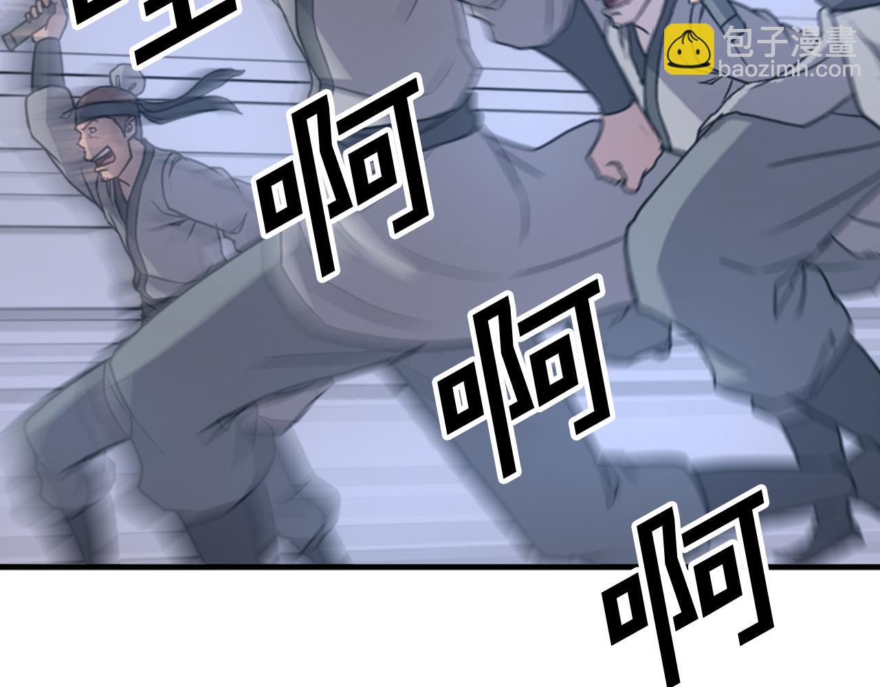 第150话 拿命一搏59