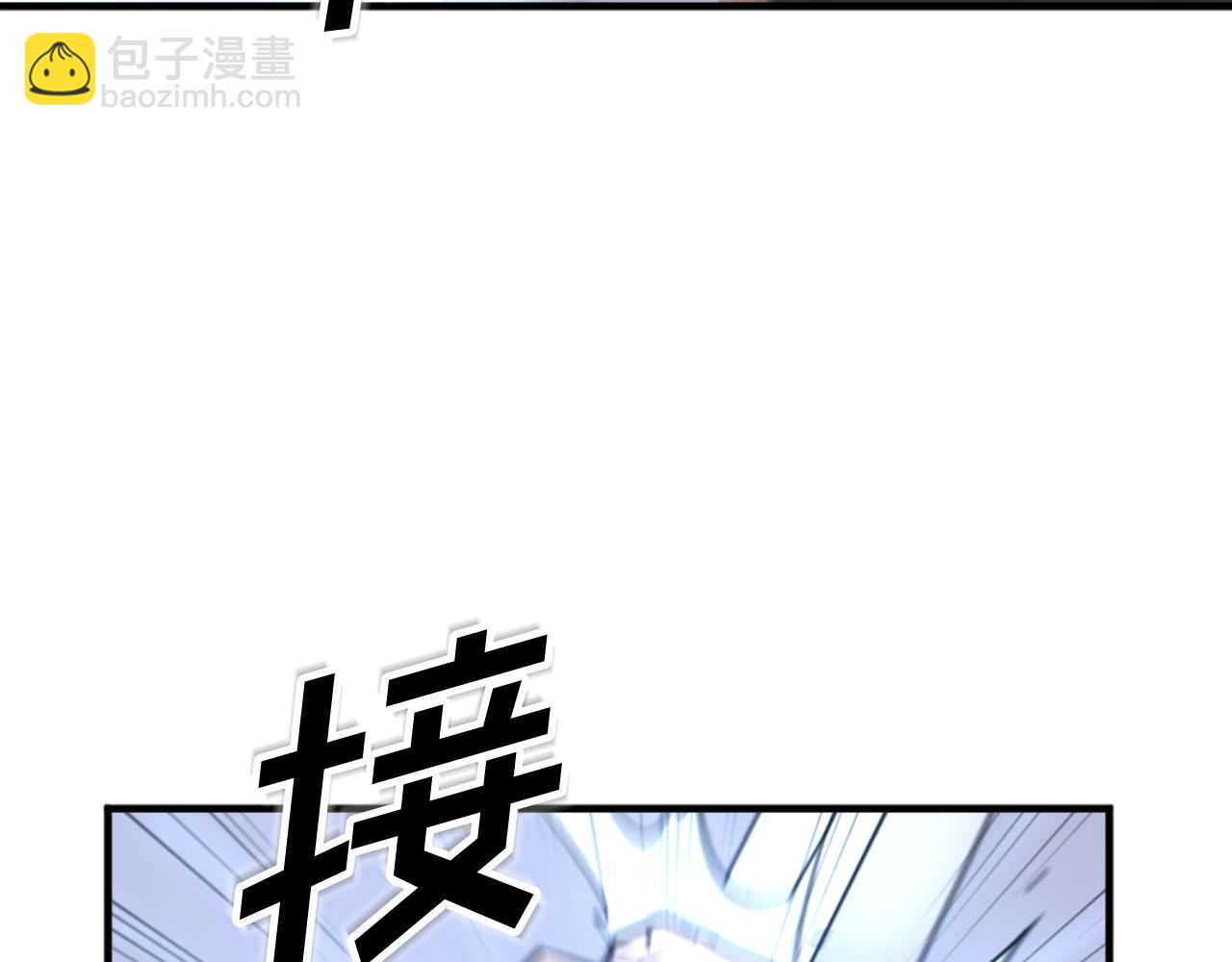第150话 拿命一搏6