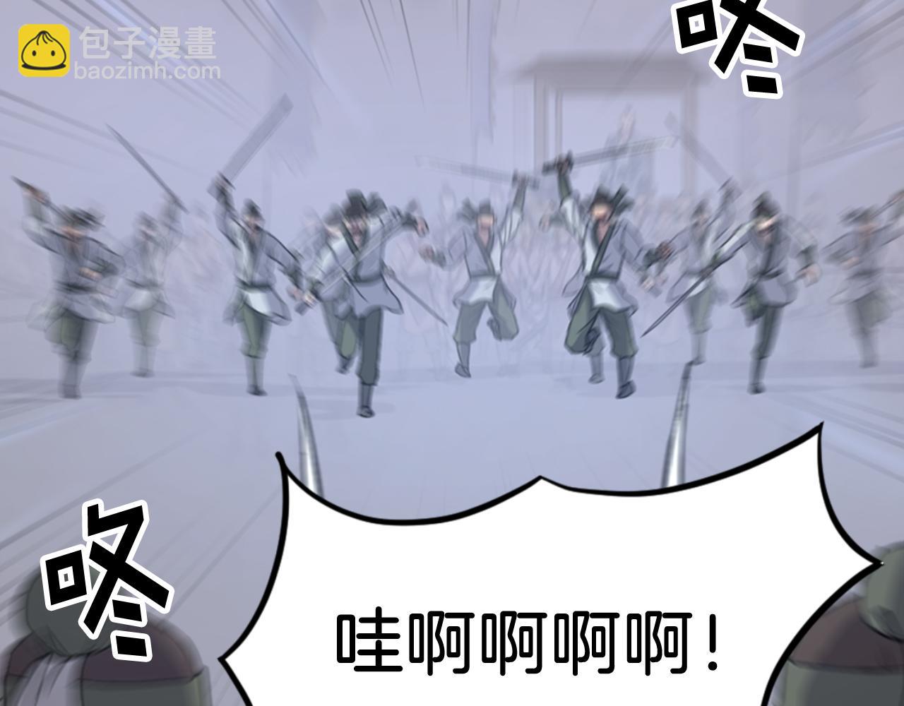 第150话 拿命一搏61
